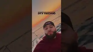 Только с ней живой