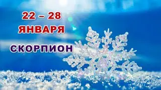 ♏ СКОРПИОН. ☃️ С 22 по 28 ЯНВАРЯ 2024 г. 🌞 Таро-прогноз ❄️