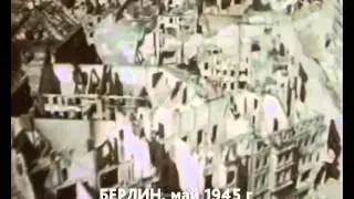 Салют Победы. 6 мая 1945 г. До победы - 3 дня