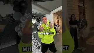 Лучший день рождения