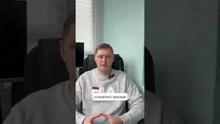 Как настроить шаблон письма в Битрикс24?