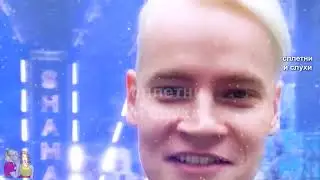 ЗВЁЗДНАЯ ТУСОВКА ЗАИГРАЛИСЬ С ШАМАНОМ!