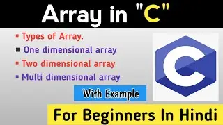 Array in C Language | what is Array full explain with types of array and syntax | Learn Programming