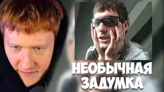 🔥ДК СЛУШАЕТ 