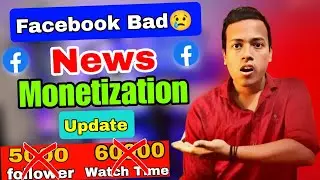 FACEBOOK MONETIZATION | Bad Updata 😢 | আর লাগবে কোন শর্ত❌