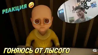 Гоняюсь от Лысого 🤔 РЕАКЦИЯ НА Valera Ghosther