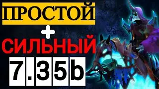 КАМБЕК ВОЗМОЖЕН ? | НОВЫЙ ПАТЧ 7.35b 😱 АБАДДОН  ДОТА 2 | ABADDON DOTA 2