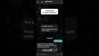 гайд как создать slowed remix 