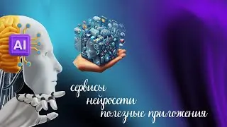 Дополнение реальности в Кандинский 3.0