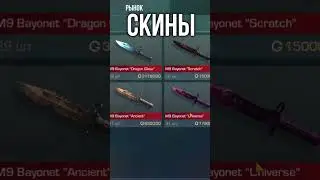 😱 САМЫЙ СТАРЫЙ VS НОВЫЙ НОЖ В STANDOFF 2