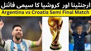 Fifa World Cup ka Pehla Semi-Final 2022 | Argentina Win today Match 3-0 vs Croatia | Semi Final