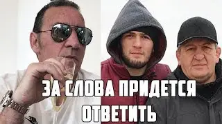 ЖЕСТЬ! ОТЕЦ КОНОРА ПРОЕХАЛСЯ ПО ХАБИБУ И АБДУЛМАНАПУ! ИНТЕРЬВЮ С ТОНИ МАКГРЕГОРОМ