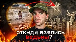 Она считает себя ведьмой? Что случилось в Салеме в 1692г? | РазМИШления