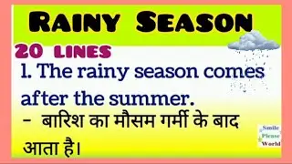 Rainy Season 20 Lines Essay writing or Speech in English Rainy season 10 lines Monsoon