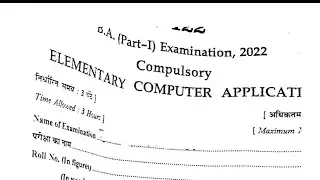 Elementary Computer Applications | B.A 1st Year Exam 2022 | BA 1st Year Computer Questions Paper