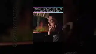 Теперь мы расстаёмся (отрывок) Влюбился в девушку не чная что она любимая его погибшего брата