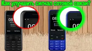 Как улучшить сигнал сотовой связи? примеры из практики, лайфхак сотовые операторы