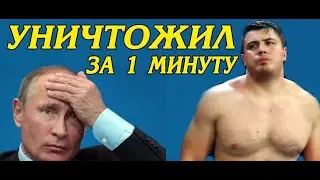 ПУТИН В ШОКЕ от  УЗБЕКА ! вырубил лучшего бойца 😲 ХАНТУРАЕВ vs ЕРОХИН.