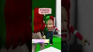 Я УСЛЫШАЛА МАМИН РАЗГОВОР И ТЕПЕРЬ Я НЕ ЗНАЮ ЧТО МНЕ ДЕЛАТЬ! #shorts #roblox