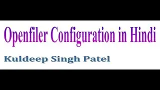 Openfiler Configuration in Hindi