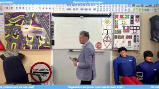 19.09 Тема 2-3: 
