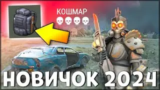 Я ПОТРАТИЛ ВСЁ ради ТАКТИЧЕСКОГО ПОРТФЕЛЯ для НОВИЧКА — Last Day on Earth: Survival