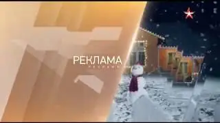 Новогодние заставки ТК Звезда (декабрь 2018-январь 2019)