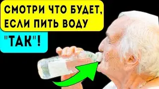 Не повторяй! 7 ошибок, которые совершает каждый, когда пьёт воду!