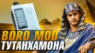 PHARAOH V1.5 BORO MOD | Это вам не гарпия