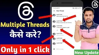 Instagram thread par multiple thread post kaise kare | how to post multiple thread in a single click