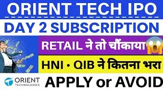 Orient Technologies IPO Day 2 Subscription Status 🔥| Orient Technologies IPO | IPO GMP 💥