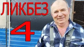 Ликбез 4 | Дезинфекция, дезинсекция