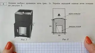 ОГЭ-2022. МАТЕМАТИКА. вариант-1. Часть-1