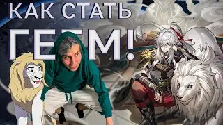 Мой неудачный опыт в Honkai: Star Rail