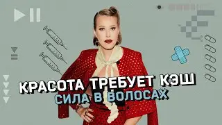 Бьюти-процедуры для роста волос: мнения трихологов. Трансплантация волос