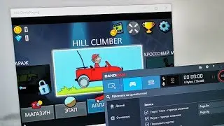 ⭕Bandicam не захватывает окно приложения из магазина Windows (Актуальное решение)