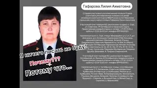 Самоуправство. Октябрьский Пермский край