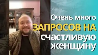 13. Марафон «Счастливый человек» 14-02-2023