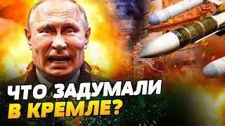 Путин РВЕТ И МЕЧЕТ! Готовит СТРАШНУЮ АТАКУ НА УКРАИНУ?! Какую МЕСТЬ ЗА КУРСК задумал? — Чаленко