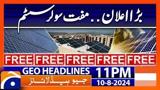 KPK Govts Big Announcement for People | Geo News 11 PM Headlines | 10 August 2024