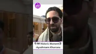 Ayodhya Ram Mandir के Inauguration में जाकर Ayushmann Khurrana ने Fans से की ये Appeal... 