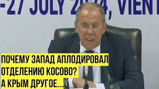 Запад толкует устав ООН по своему - Лавров о мирных планах по Украине