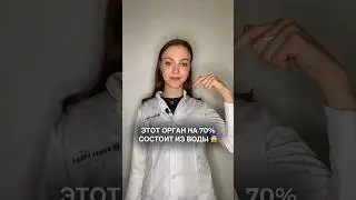 Знали об этом? 😮 