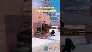 Как загнать в гараж боевой вертолет в Раст он же Rust 