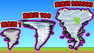 집어삼킬수록 커지는 토네이도 키우기?! / 가장 크게 만들었더니?? [로블록스 / Roblox]