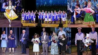 Концерт Ансамбля имени Локтева, посвящённый 110-летнему юбилею Владимира Сергеевича Локтева.