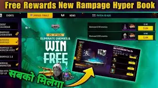 Free Rewards 🥳 Free Fire New Rampage Hyper Book | Free Fire New Event  | ff new event | New Event ff