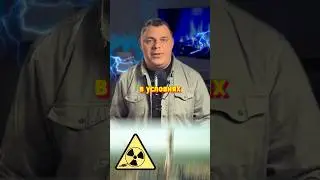 В Чернобыле Нашли Мутантов с Иммунитетом к Радиации