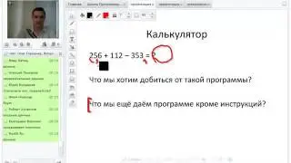 Программирование с нуля от ШП - Школы программирования Урок 3 Часть 2 Курс 1с россия Курсы Курсы