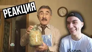 РЕАКЦИЯ Следствие не вели 4 | RYTP